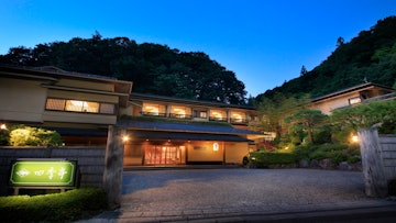 Tsunagi Onsen Shikitei