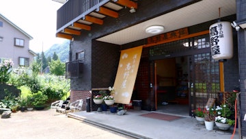 Echigo Yuzawa Onsen Urako No Yu Takanoya