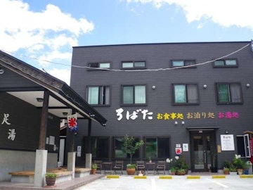Zao Onsen Robata