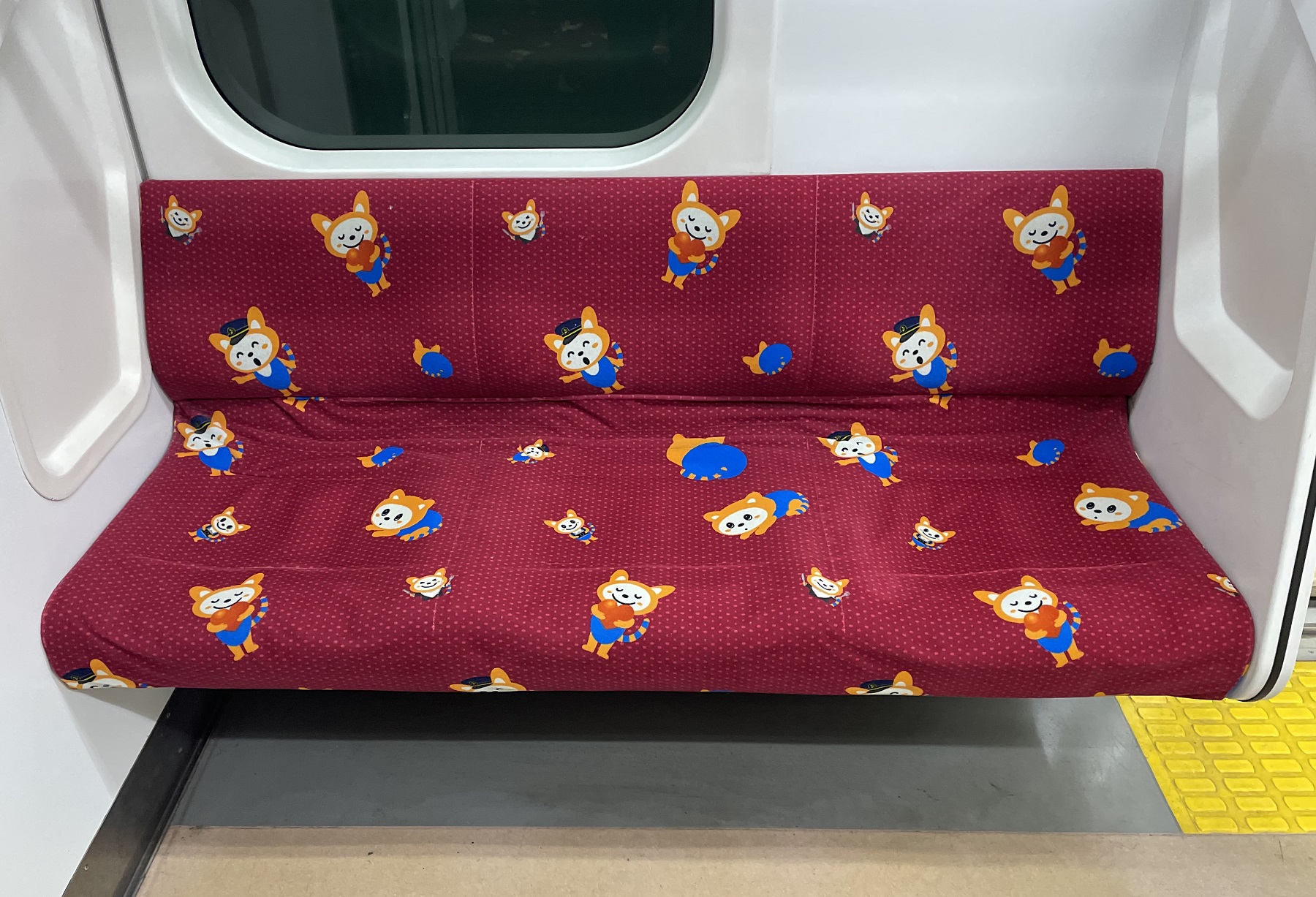 13代目そうにゃんトレイン」の運転を開始【相模鉄道】 | 相鉄グループ
