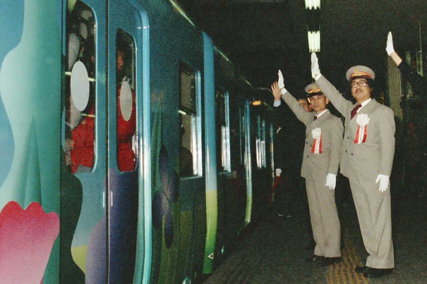 8月30日（日）から「ほほえみ号」ラッピングトレインの運転を開始