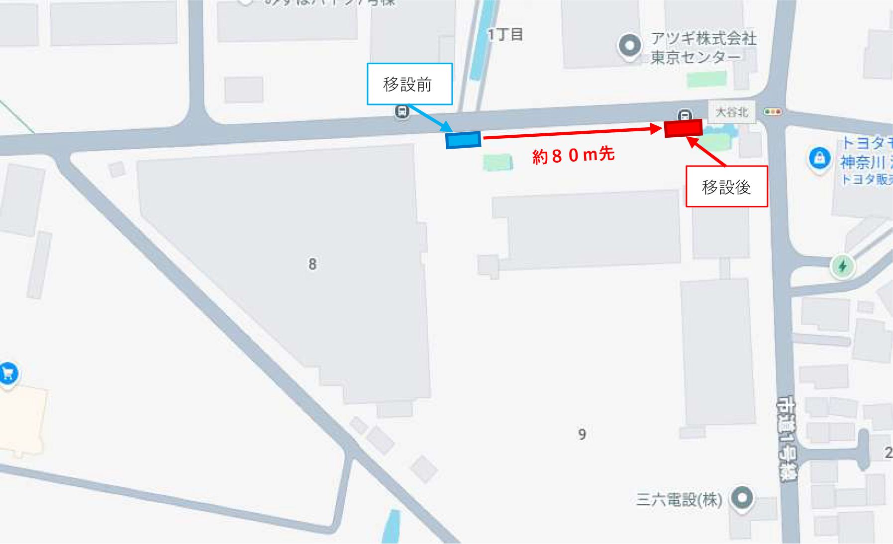 綾31系統 アツギ株式会社前バス停移設のお知らせ（2026年1月24日（土