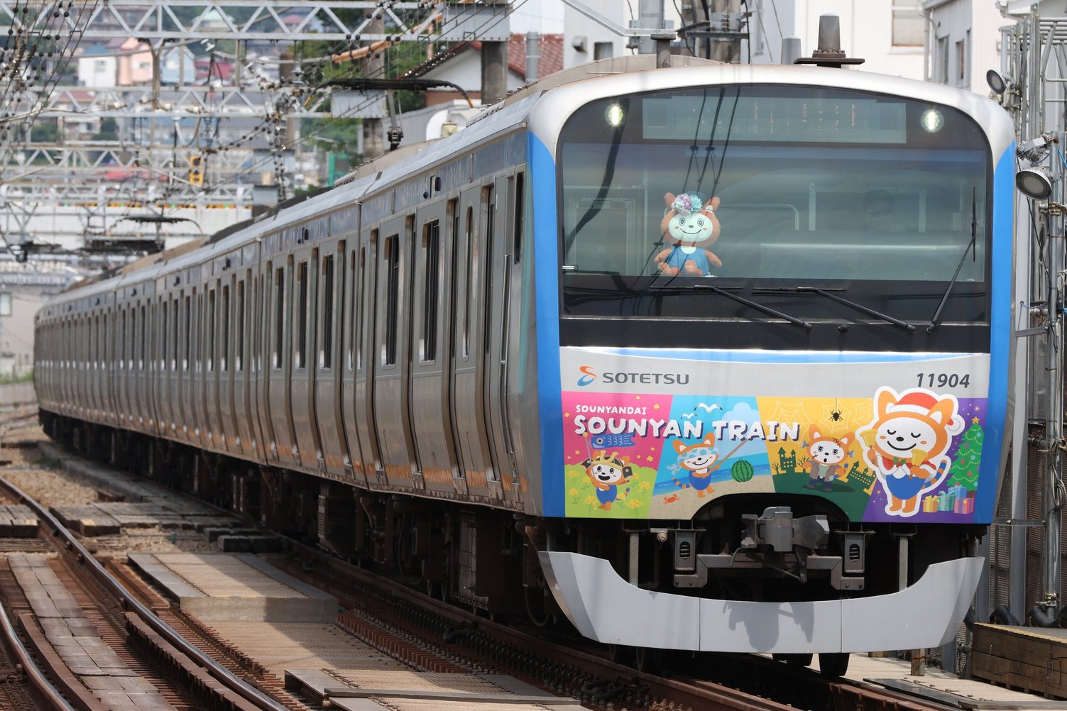 13代目そうにゃんトレイン記念入場券」を販売【相模鉄道】 | 相鉄グループ
