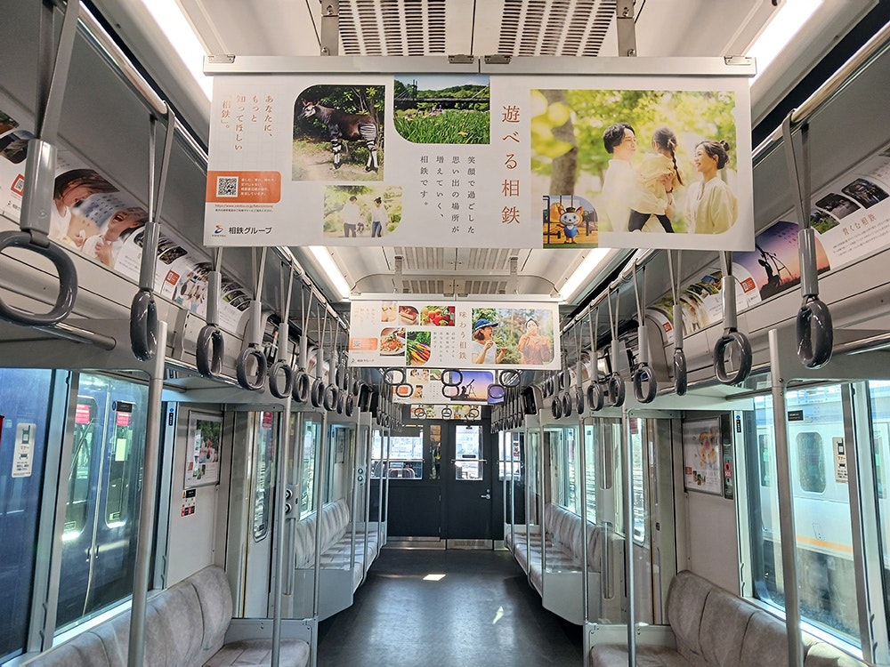 広告ジャック車両内の様子①