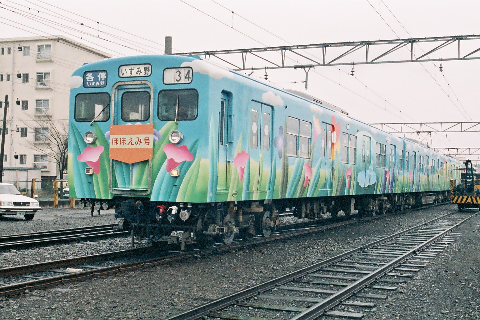 相模鉄道　相鉄 新6000系 8両編成 ほほえみ号 8月30日（日）から「ほほえみ号」ラッピングトレインの運転を開始