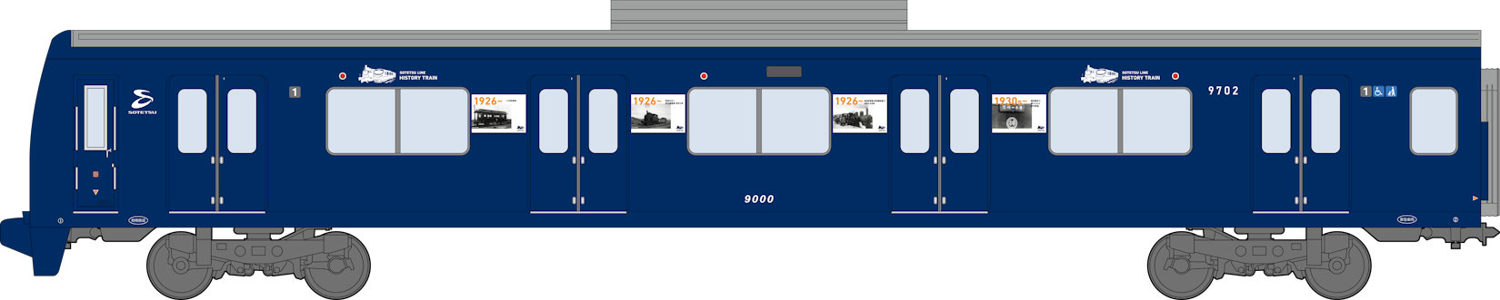 SOTETSU LINE HISTORY TRAIN」の運転を開始【相模鉄道】 | 相鉄グループ