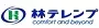 林テレンプ株式会社