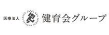 医療法人社団健育会グループ