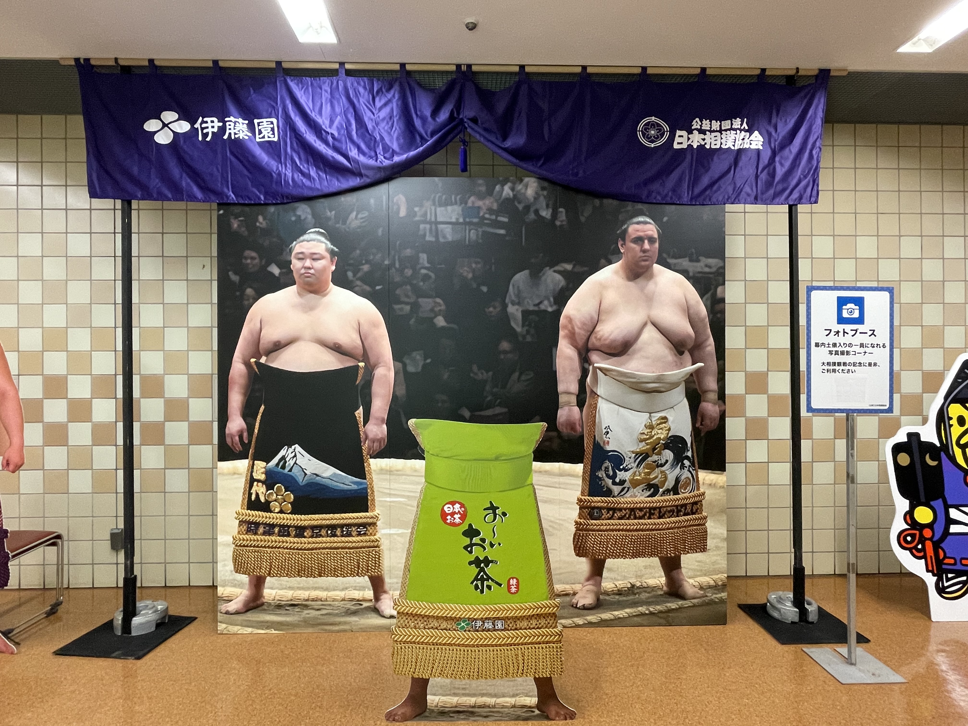 2024年日本相撲協会オフィシャルトップパートナー締結 | 株式会社TVC