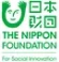 公益財団法人日本財団
