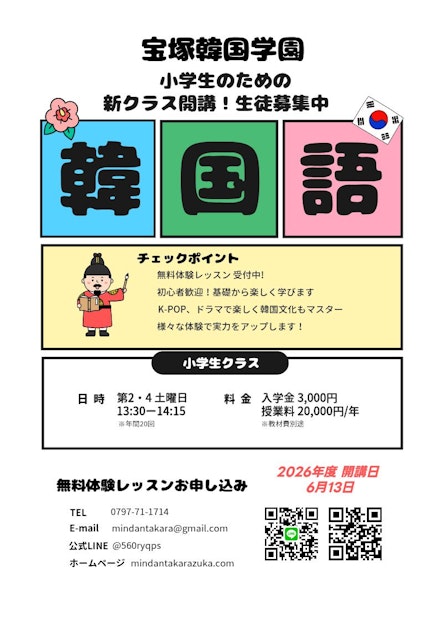 ポスター 2