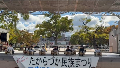 民族まつり・チャング