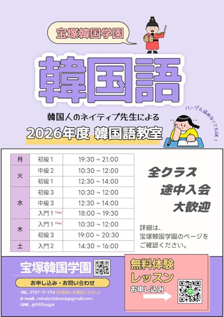 ポスター 1