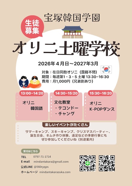 ポスター 3