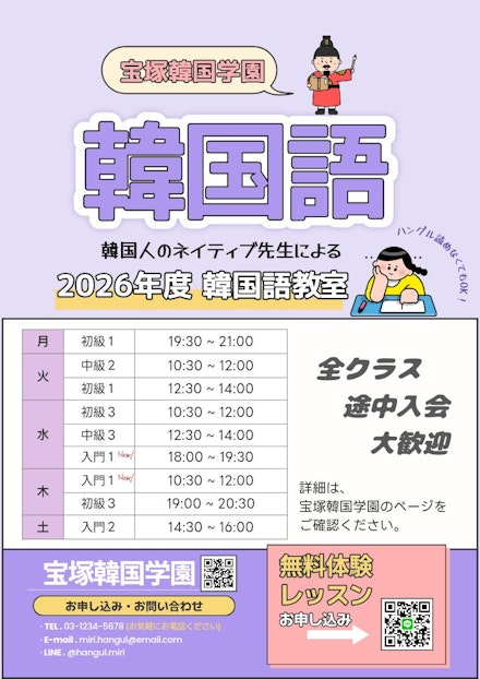 ポスター 1