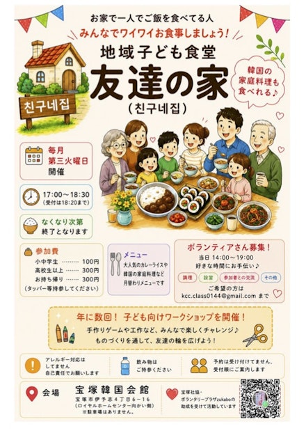ポスター 4
