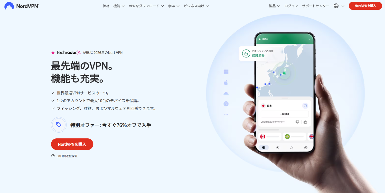 光配線方式とVDSL方式の違い