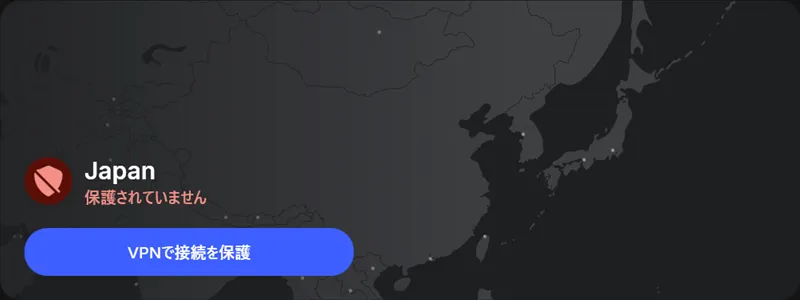 接続中画面
