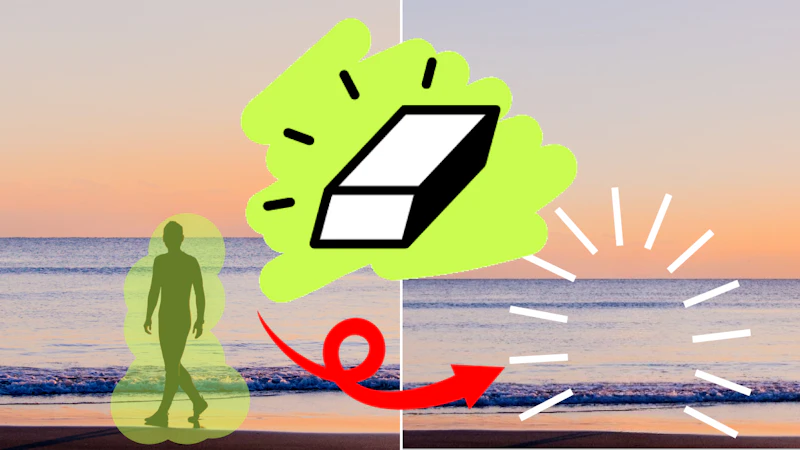 消したいものを、なぞるだけ。【Cleanup.pictures】
