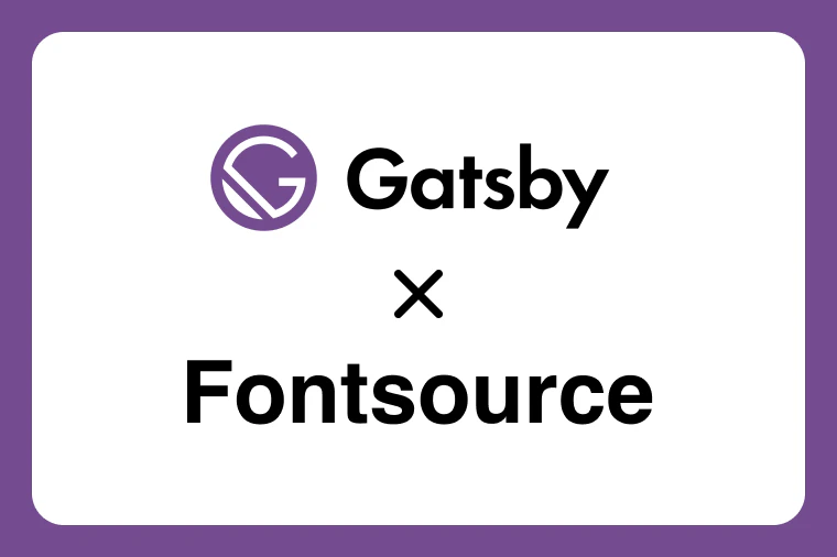 Gatsby.jsにおけるGoogle Fontsのセルフホスティング方法