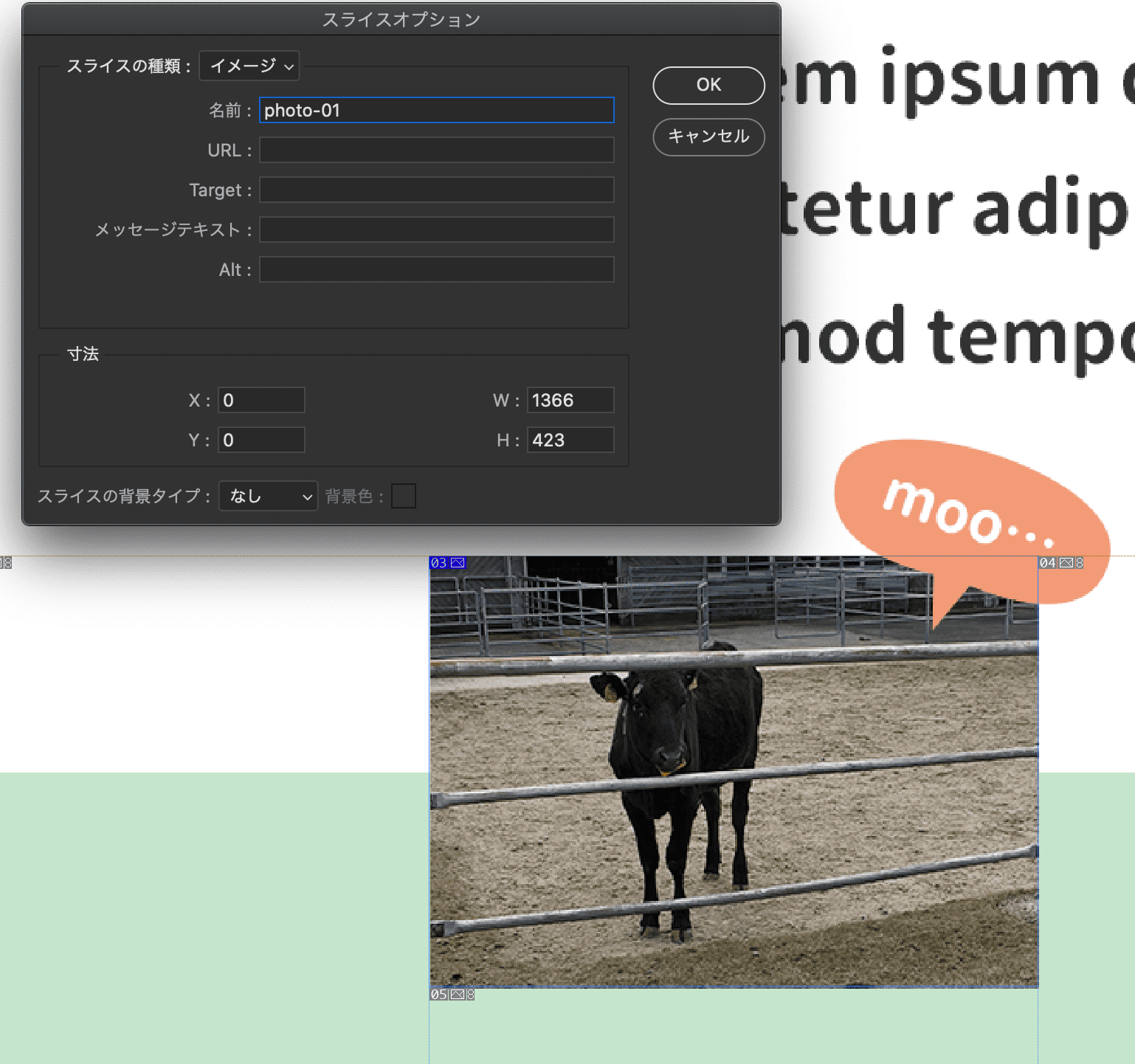 Photoshopのここがお気に入り ー画像アセットー ちょっと株式会社 社員ブログ Photoshopのここがお気に入り ー画像アセットー ちょっと株式会社 社員ブログ