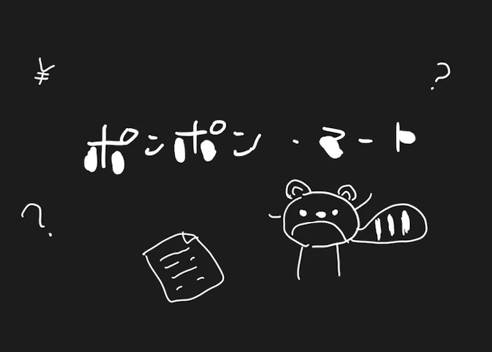 モデリングで情報を整理してみよう