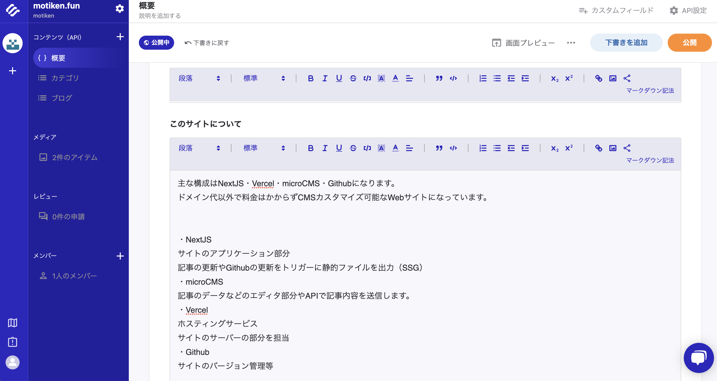 テスト投稿
