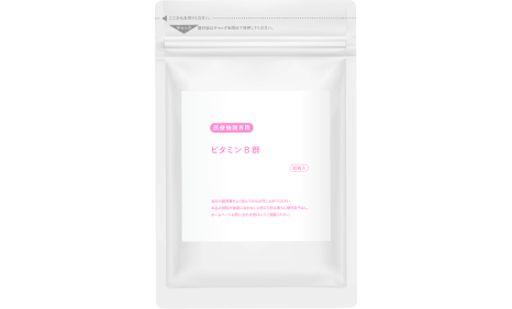 ビタミンB群