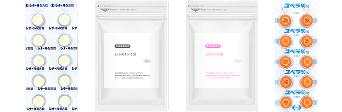 ベーシックセット