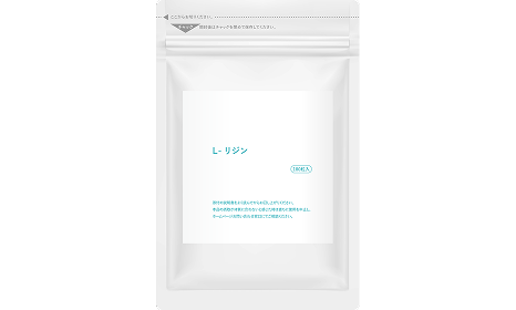 AGAタブレット L-リジン