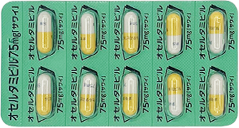 オセルタミビルカプセル75mg
(タミフルジェネリック)