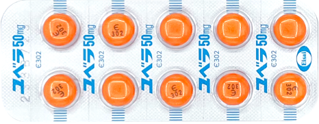 ユベラ錠50mg