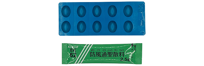 リベルサス錠14mg