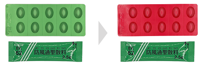 リベルサス錠
3mg→7mg移行セット