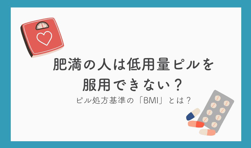 インボディになります。お気軽に質問してください。