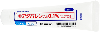 アダパレンゲル0.1%