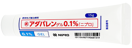 アダパレンゲル0.1%