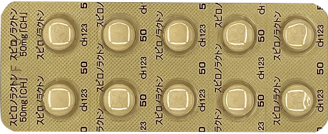 スピロノラクトン錠50mg