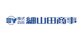 株式会社細山田商事
