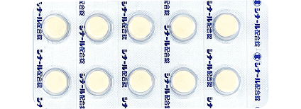 シナール配合錠