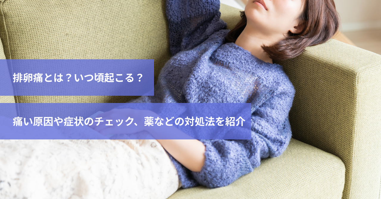 中だし　泣く中学生援交 