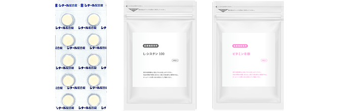 ライトセット