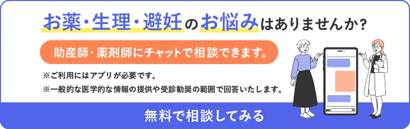スマルナ医療相談室について詳しく見る
