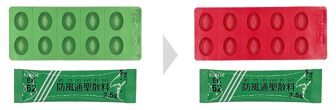 リベルサス錠
3mg→7mg移行セット