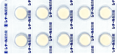 シナール配合錠