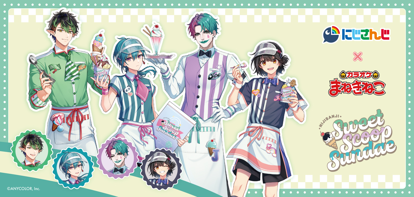 専用お顔に虹！　まねきねこ　コレクション　ハイグレードシトリン にじさんじ×まねきねこコラボ「Sweet Scoop Sundae」｜株式会社