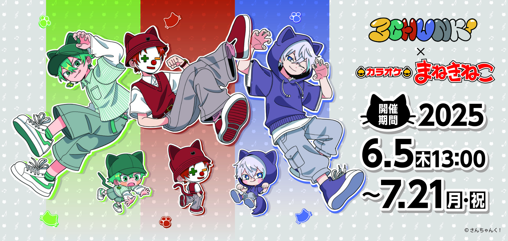 ★こねこさん専用★ デスク PLUS WEB CATALOG | スタンダードデスク | ステージオ | 673-145