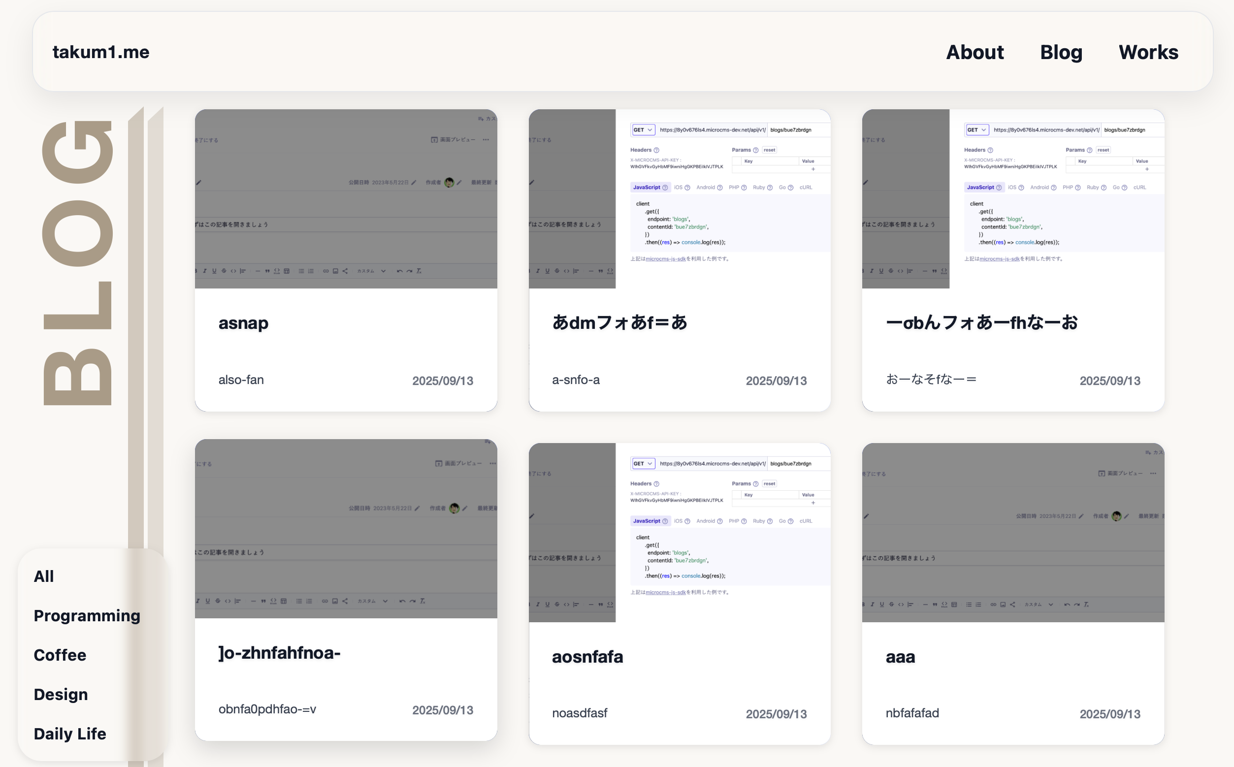 webpage 鋭意作成中