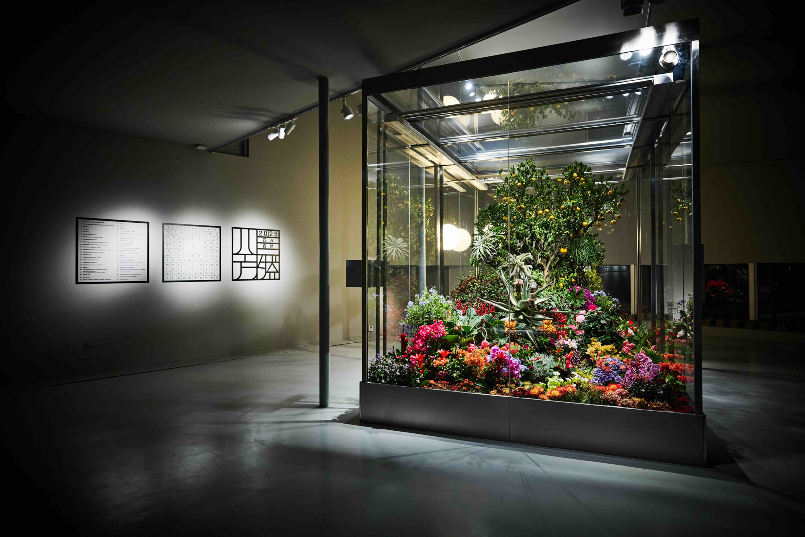 AMKK（東信, 花樹研究所）