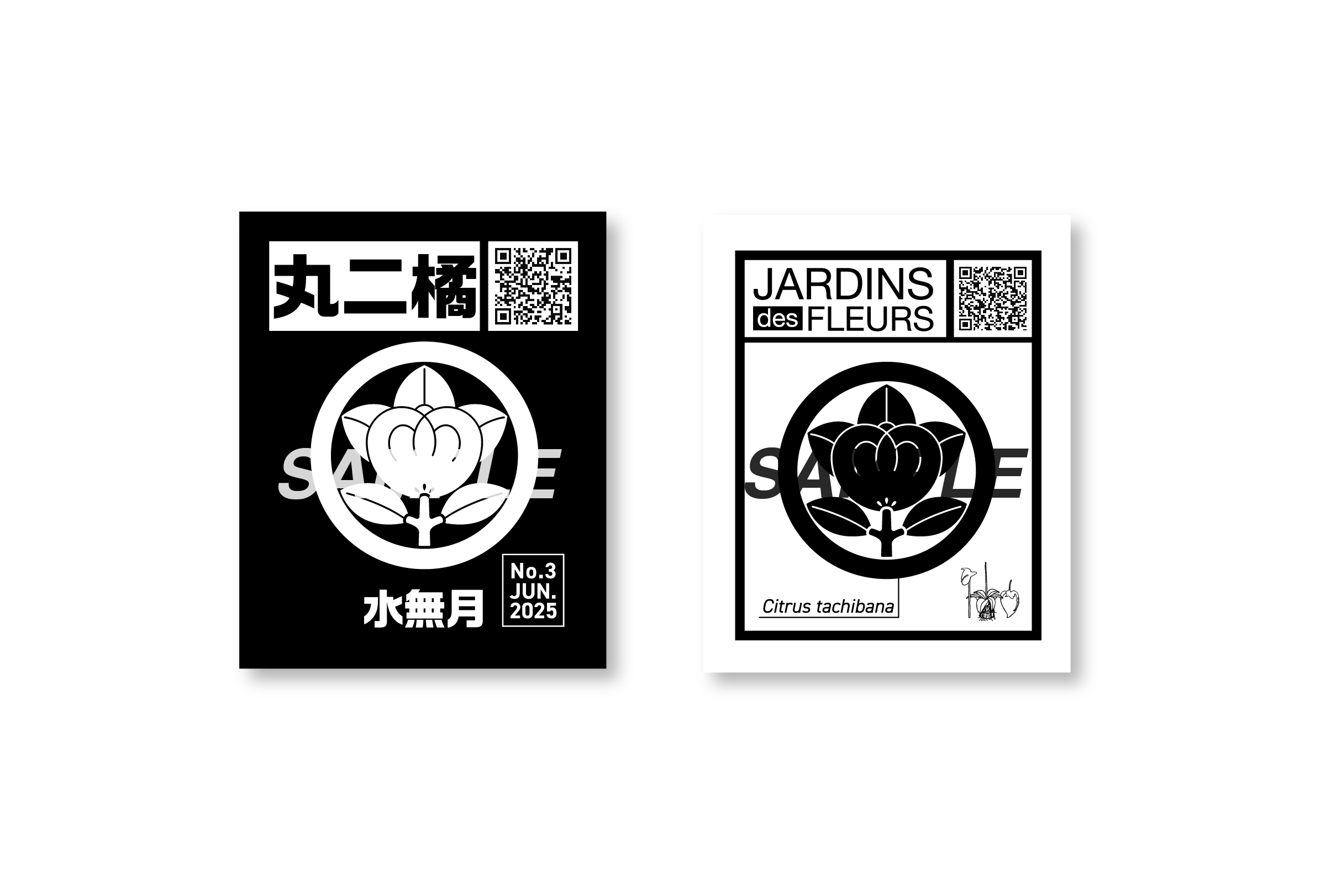 Introducing June limited sticker